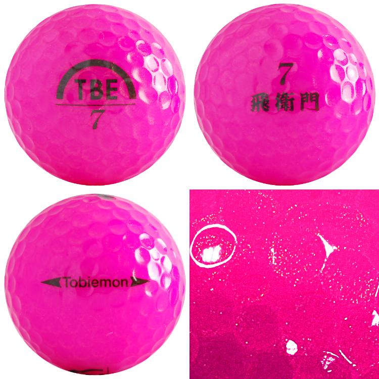 飛衛門（TOBIEMON） ゴルフボール 高輝度ラメ入り メッシュバック入り