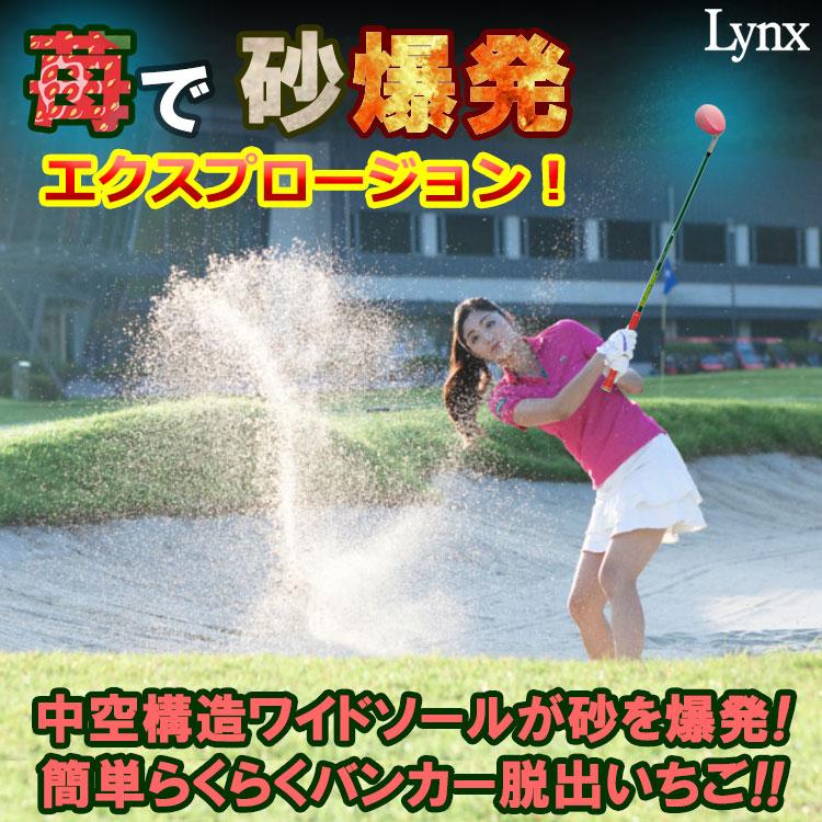 【期間限定】【送料無料】 リンクス ゴルフ レディース いちご ウェッジ Lynx Golf 19sbn｜g-zone｜02