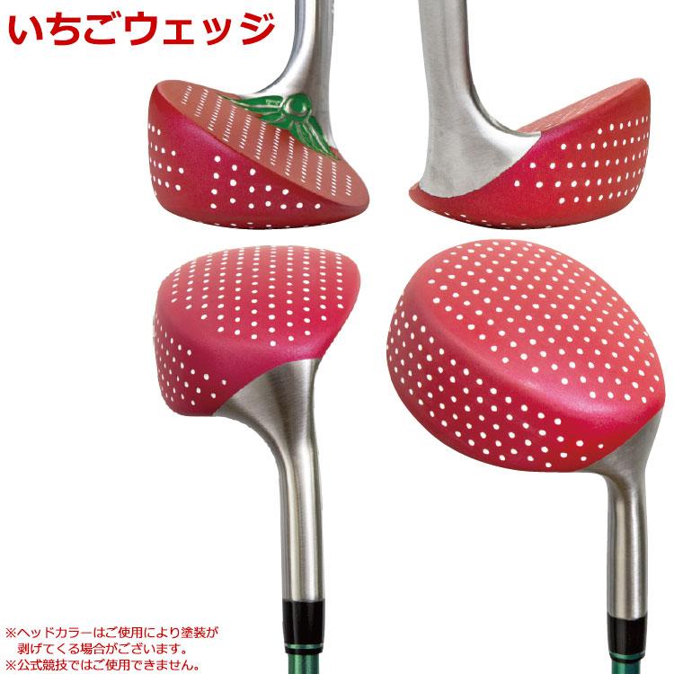 【期間限定】【送料無料】 リンクス ゴルフ レディース いちご ウェッジ Lynx Golf 19sbn｜g-zone｜04