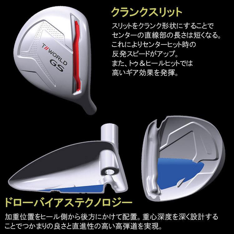 HONMA GOLF 【期間限定】【送料無料】 ホンマ ゴルフ T//WORLD