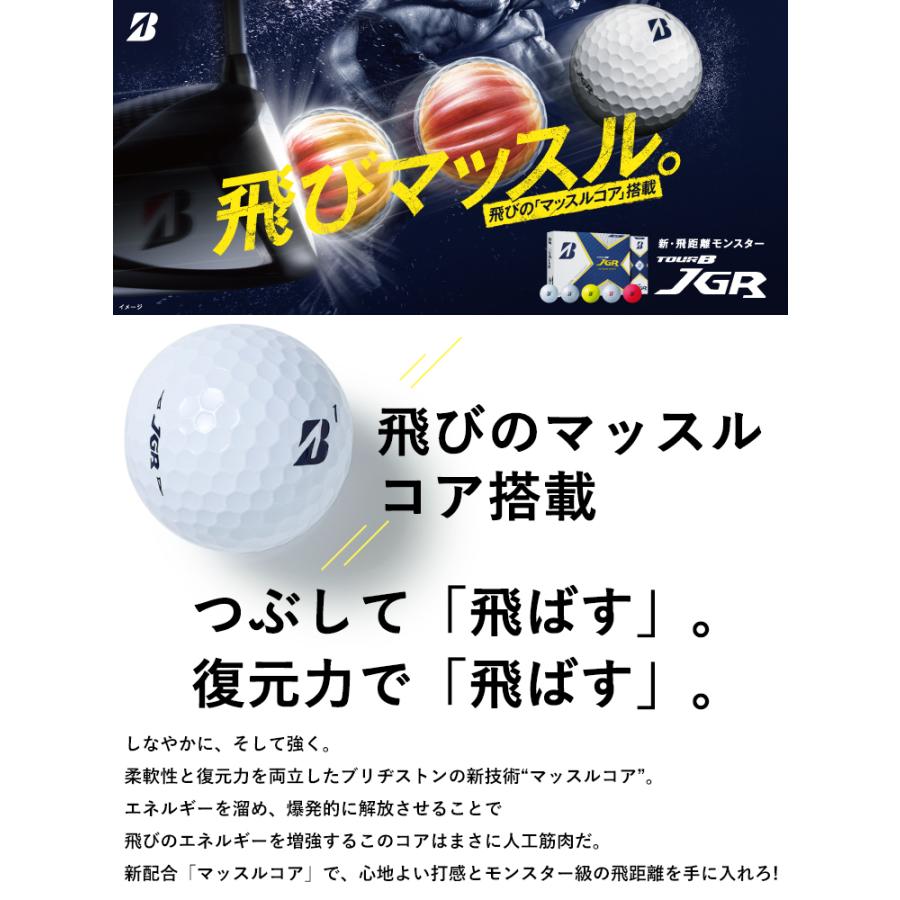 送料無料 ブリヂストン ゴルフ Tour B Jgr ゴルフボール 1ダース 21モデル ジーゾーン ゴルフ Paypayモール店 通販 Paypayモール