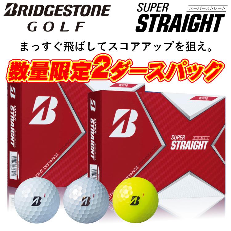 送料無料 ポイント11倍 2ダースパック エクストラソフト ブリヂストン ゴルフボール 2021モデル 送料無料 ポイント11倍 2ダースパック エクストラソフト ブリヂストン ゴルフボール 2021モデル