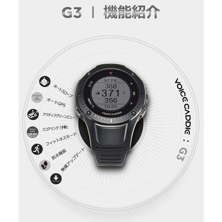 VOICE CADDIE 【期間限定】 ボイスキャディGPS ゴルフ ウォッチ