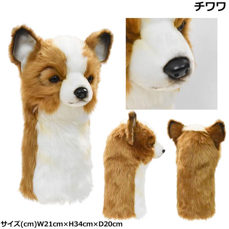 期間限定)(送料無料) HANSA ゴルフ ヘッドカバー ドライバー用 リアル
