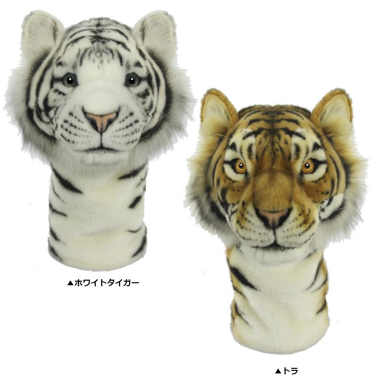 1749円 最大67 Offクーポン 期間限定 送料無料 Hansa ゴルフ ヘッドカバー ドライバー用 リアルな動物ぬいぐるみ キャラクターグッズ 19sbn