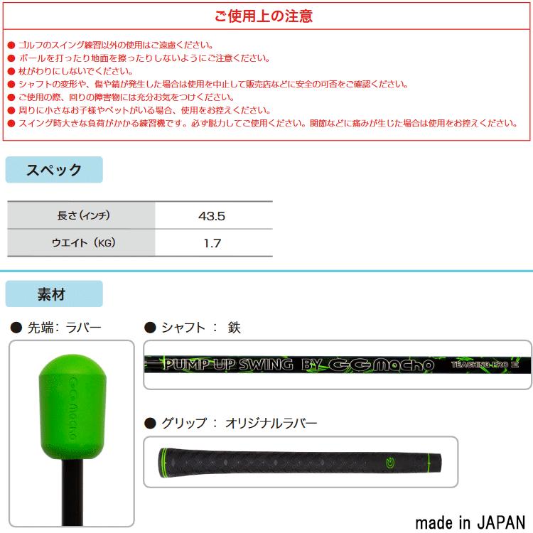 Lynx 【期間限定】【送料無料】 リンクス ゴルフ ティーチング Lynx 【期間限定】【送料無料】 リンクス ゴルフ ティーチング