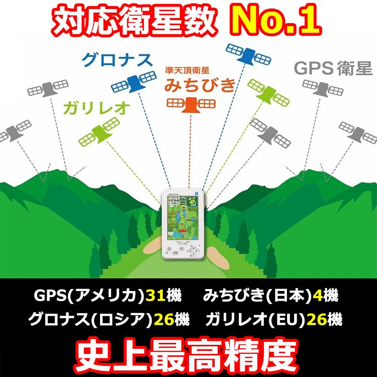 【期間限定】 イーグルビジョン ネクスト 2 GPSゴルフナビ EV-034 EAGLE VISION NEXT2 【sbn】｜g-zone｜02