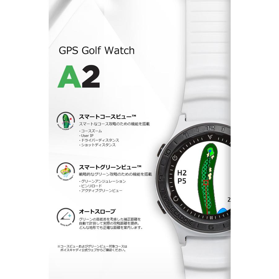 VOICE CADDIE（ボイスキャディ） (期間限定) ボイスキャディGPS ゴルフ