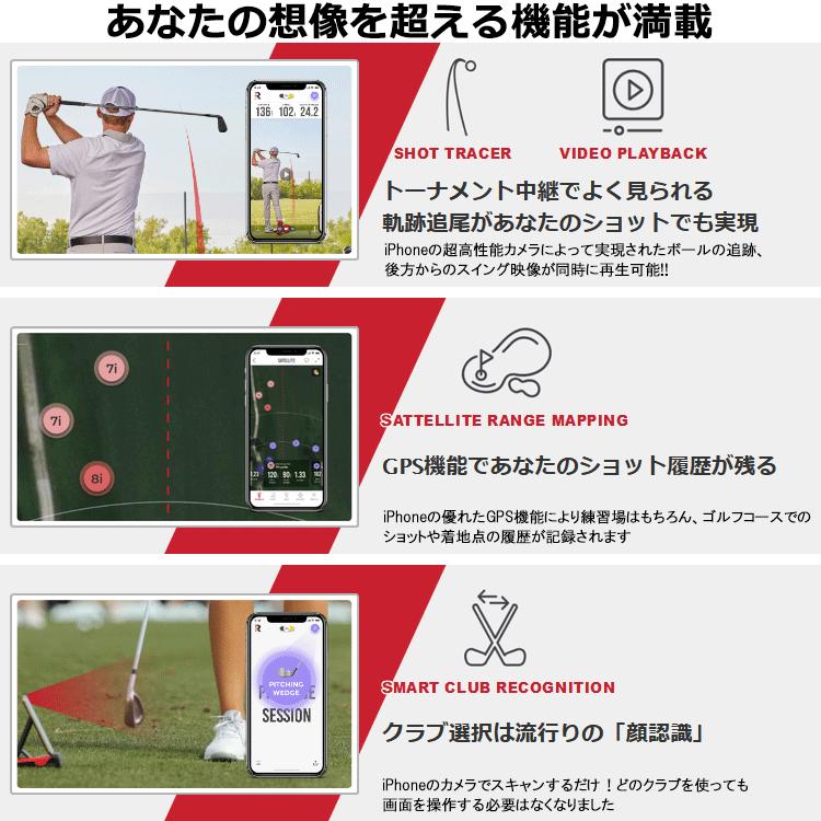 期間限定) ラプソード モバイルトレーサー MLM ゴルフ用弾道測定器