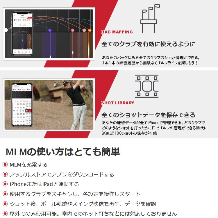 期間限定) ラプソード モバイルトレーサー MLM ゴルフ用弾道測定器
