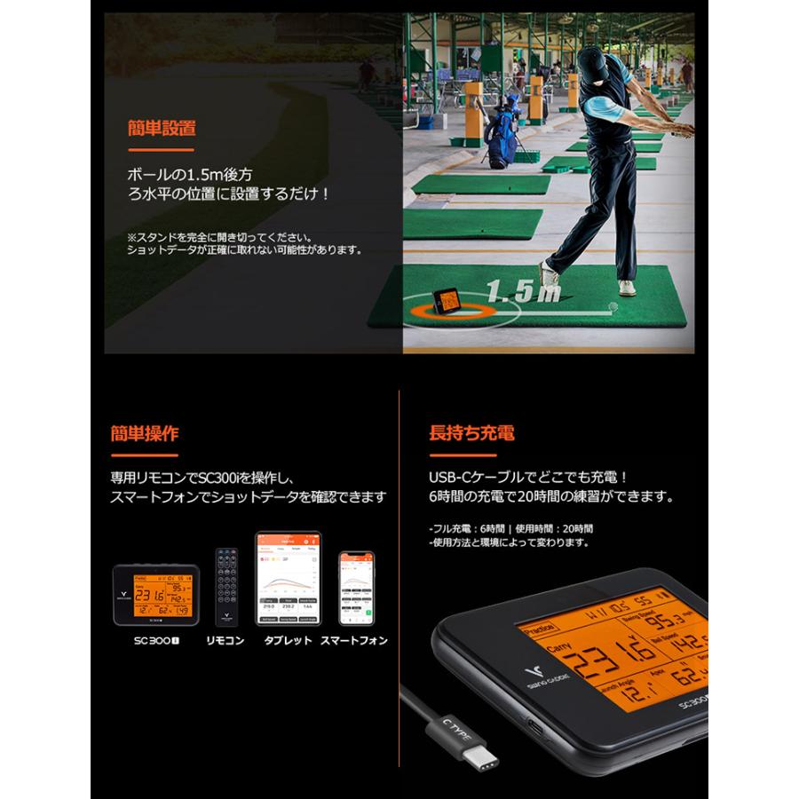 期間限定】 ボイスキャディ スイングキャディ SC300i 高性能レーダー 