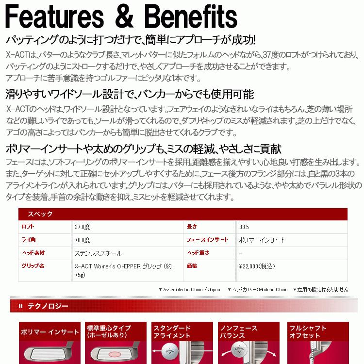 ODYSSEY(キャロウェイゴルフ) 【期間限定】 オデッセイ X-ACT ODYSSEY(キャロウェイゴルフ) 【期間限定】 オデッセイ X-ACT