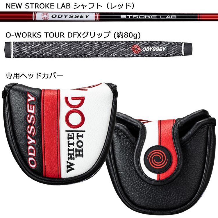 【期間限定】 オデッセイ ホワイトホット OG パター トリプルトラック ストロークラボ シャフト 日本仕様 19sbn｜g-zone｜06