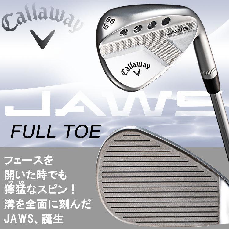 市場キャロウェイ JAWS FULL 日本仕様 トゥ ジョーズ フル ウェッジ