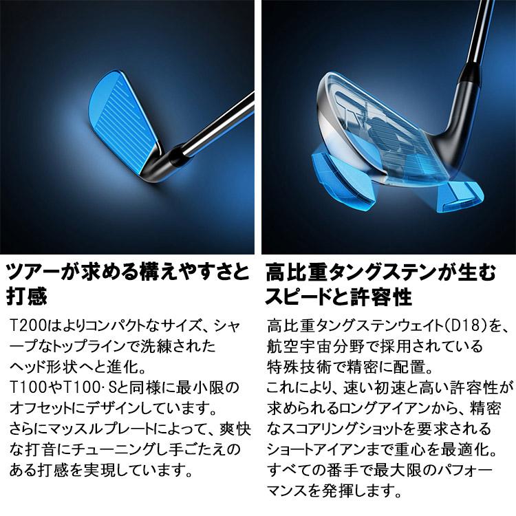 買い保障できる ジーゾーン ゴルフ Yahoo 店 タイトリスト T200