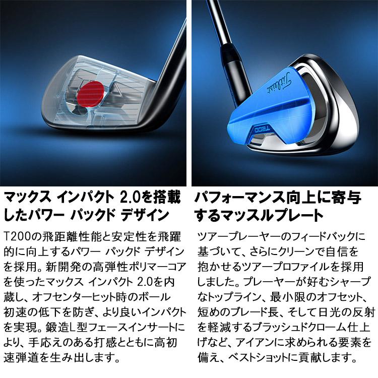 ハイクオリティ ジーゾーン ゴルフ Yahoo 店 タイトリスト T200