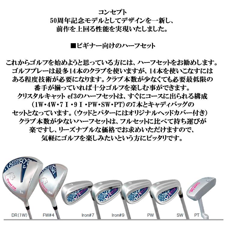 Lynx（リンクス） (期間限定) クリスタルキャット ef3 レディース