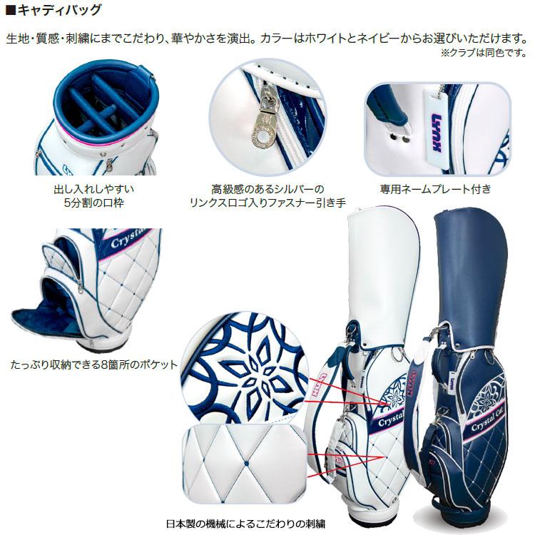 期間限定】 リンクス クリスタルキャット ef3 レディース クラブセット 7本セット 【sbn】 : 301980247140-13 : ジーゾーン ゴルフ Yahoo!店 - 通販 - Yahoo!ショッピング 期間限定】 リンクス クリスタルキャット ef3 レディース クラブセット 7本セット 【sbn】 : 301980247140-13 : ジーゾーン ゴルフ Yahoo!店 - 通販 - Yahoo!ショッピング
