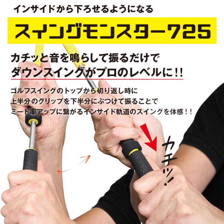 期間限定】 カット軌道に悩んでいる方に非常に効果的 スイング