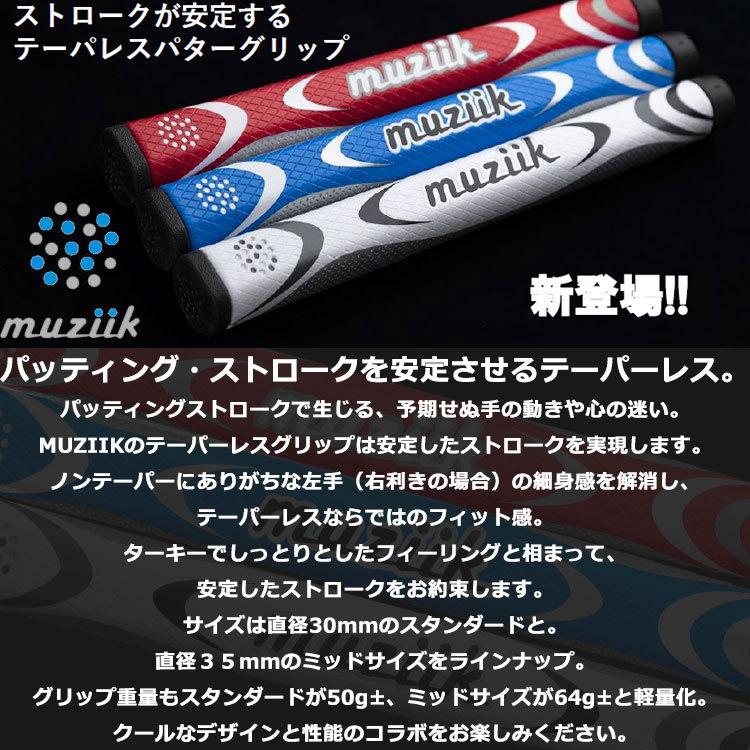 【期間限定】【送料無料】 ムジーク ゴルフ テーパーレス パター グリップ スタンダード PWE2V 2022 19sbn|ジーゾーン ゴルフ |01