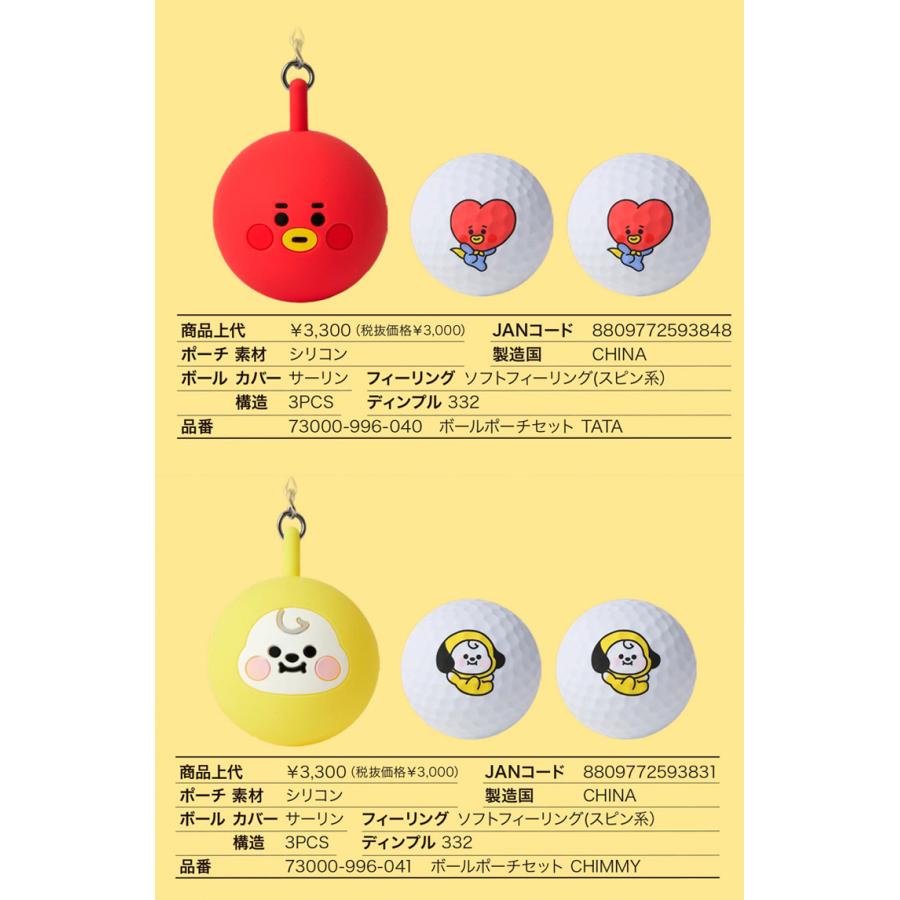 【期間限定】【送料無料】 BT21 ゴルフ ボールポーチ+ボール 2個 ベイビー BABY キャラクターグッズ 【sbn】｜g-zone｜06