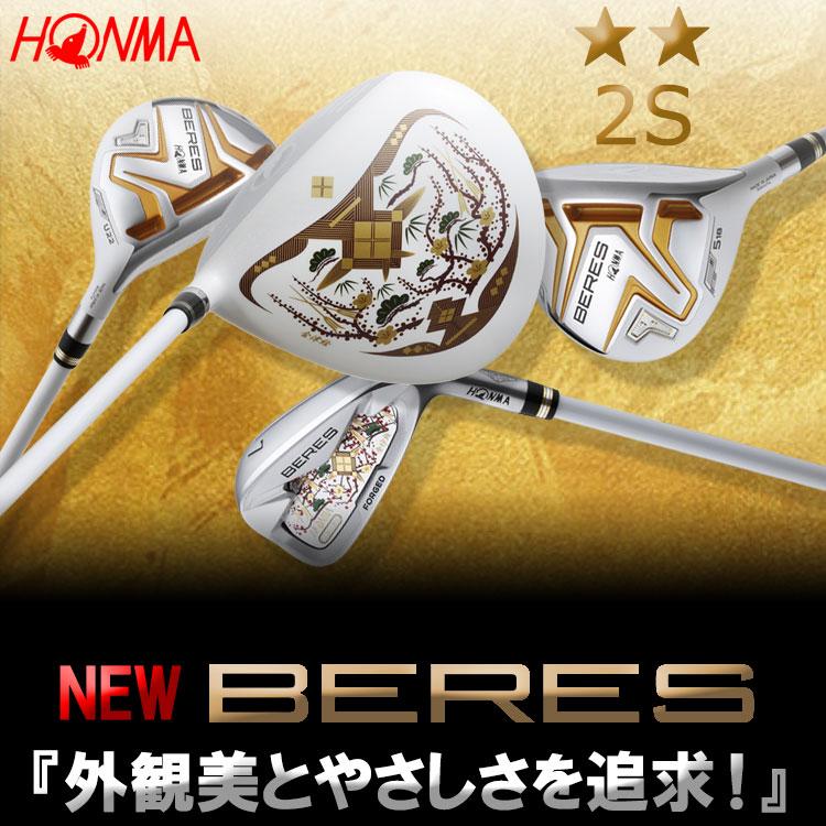 HONMA GOLF 【期間限定】 ホンマ ゴルフ ベレス AIZU 2Sグレード HONMA GOLF 【期間限定】 ホンマ ゴルフ ベレス AIZU 2Sグレード