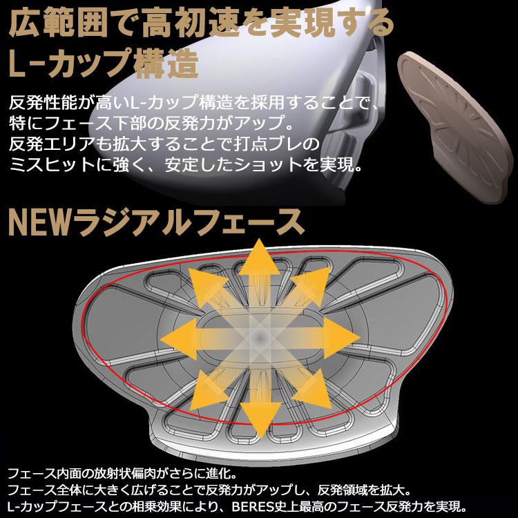HONMA GOLF 【期間限定】 ホンマ ゴルフ ベレス AIZU 2Sグレード HONMA GOLF 【期間限定】 ホンマ ゴルフ ベレス AIZU 2Sグレード