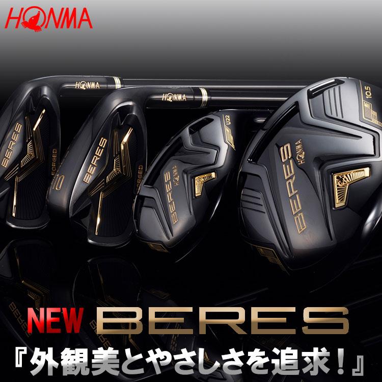 【期間限定】 ホンマ ゴルフ ベレス ブラック アイアン 6本セット BERES BLACK 19sbn