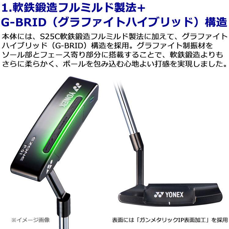 【期間限定】 ヨネックス イーゾーン EZONE パター P-01 レクシススチールコア カーボンシャフト 日本仕様 【sbn】｜g-zone｜05