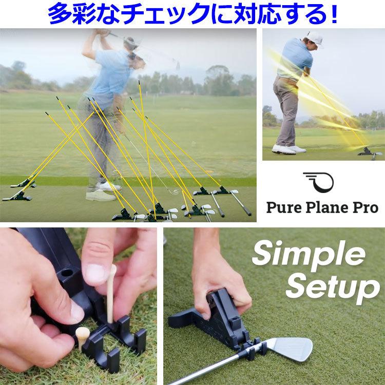 【期間限定】ピュアプレーン プロ Pure Plane Pro スイング練習器 USA 2022モデル 19sbn 30198024723401ジーゾーン ゴルフ Yahoo!店