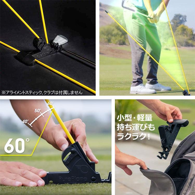 【期間限定】ピュアプレーン プロ Pure Plane Pro スイング練習器 練習器具 USAモデル 19sbn 301980247234