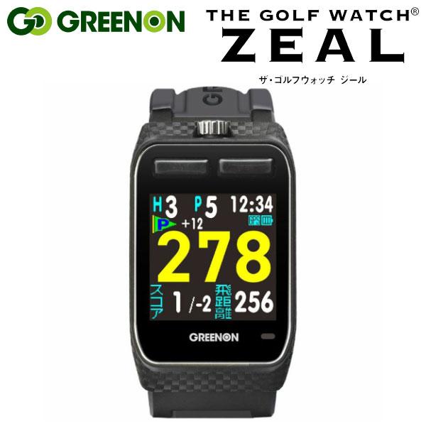 国内正規品 ポイント10倍 グリーンオン ゴルフ ザ 15周年記念イベントが ゴルフウォッチ ジール 腕時計型 G016 GPSゴルフナビ 2022モデル