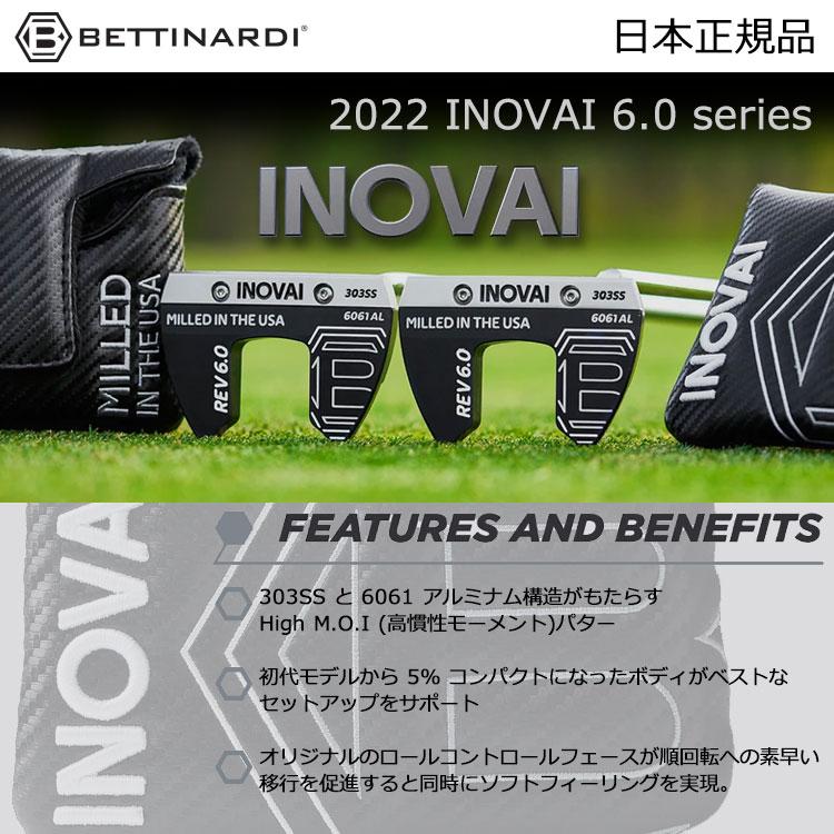 BETTINARDI 【期間限定】 ベティナルディ イノベイ 6.0 シリーズ 