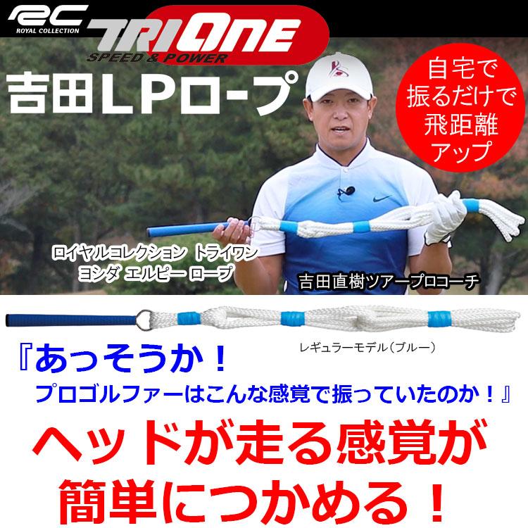 ROYAL COLLECTION（ロイヤルコレクション） (年間ベストストア2025