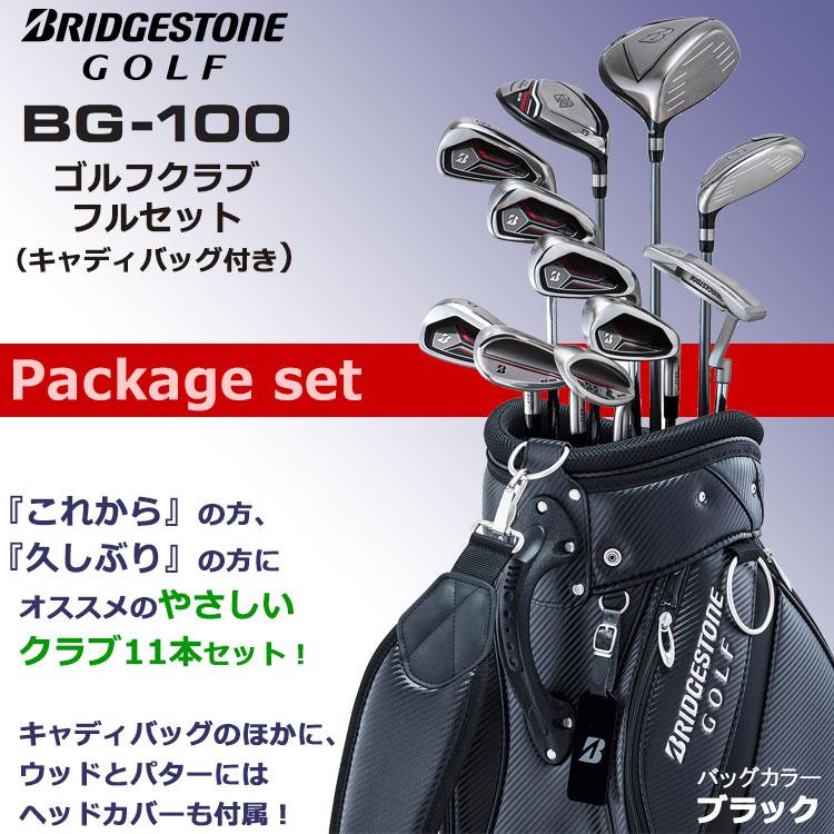 BRIDGESTONE GOLF (期間限定) ブリヂストン BG-100 メンズ ゴルフ