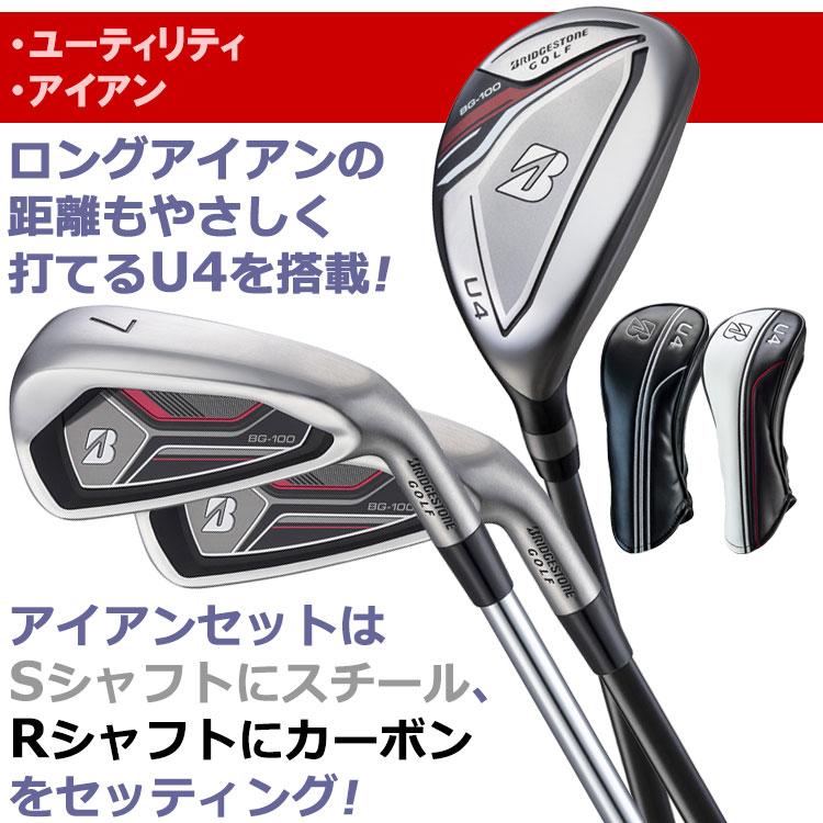 BRIDGESTONE GOLF (期間限定) ブリヂストン BG-100 メンズ ゴルフ