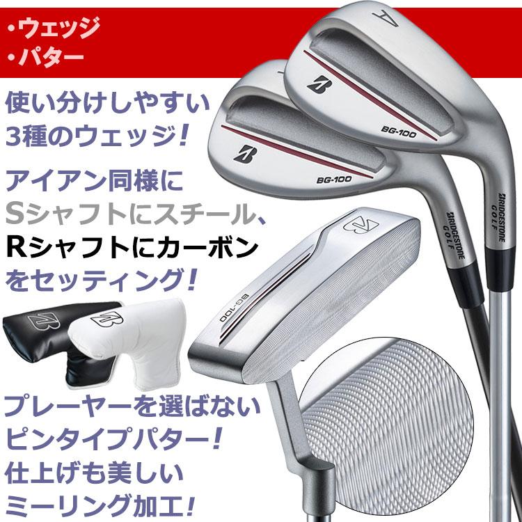 BRIDGESTONE GOLF (期間限定) ブリヂストン BG-100 メンズ ゴルフ