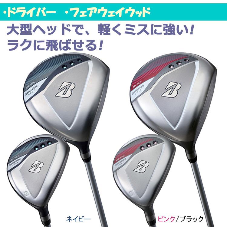BRIDGESTONE GOLF (期間限定) ブリヂストン BG-100L レディース ゴルフ