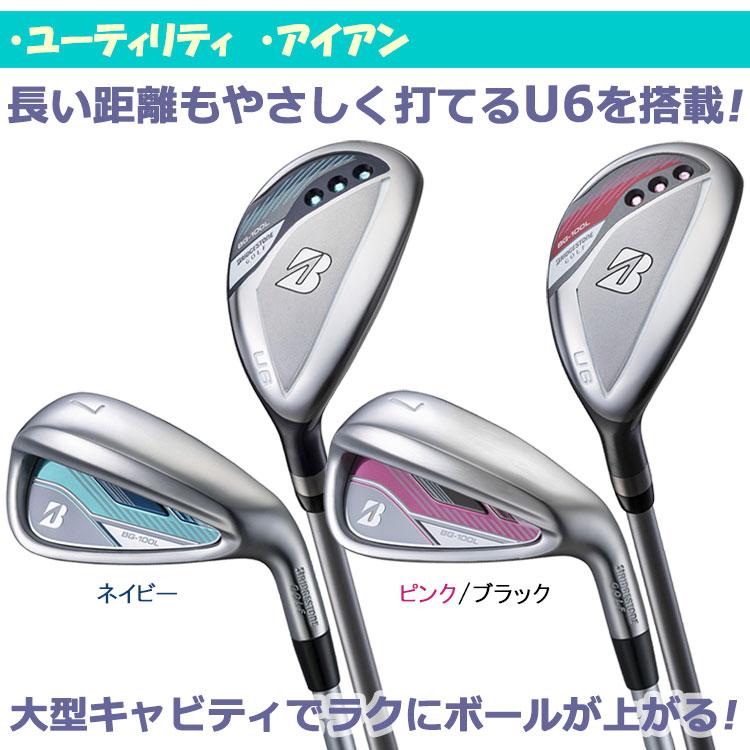 BRIDGESTONE GOLF (期間限定) ブリヂストン BG-100L レディース ゴルフ