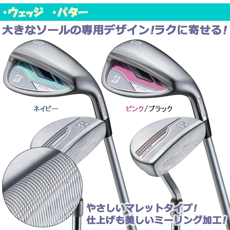 BRIDGESTONE GOLF (期間限定) ブリヂストン BG-100L レディース ゴルフ