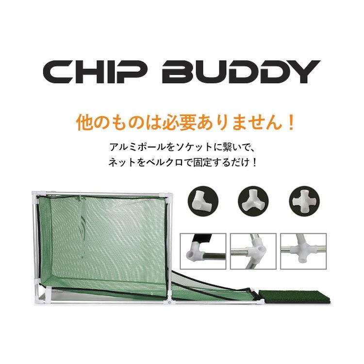 期間限定】【送料無料】 エジソンゴルフ TMAX CHIP BUDDY アプローチ