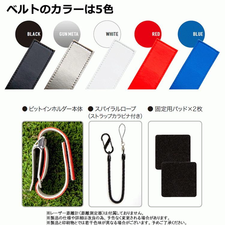 Lynx 【期間限定】【送料無料】 リンクス ピットインホルダー