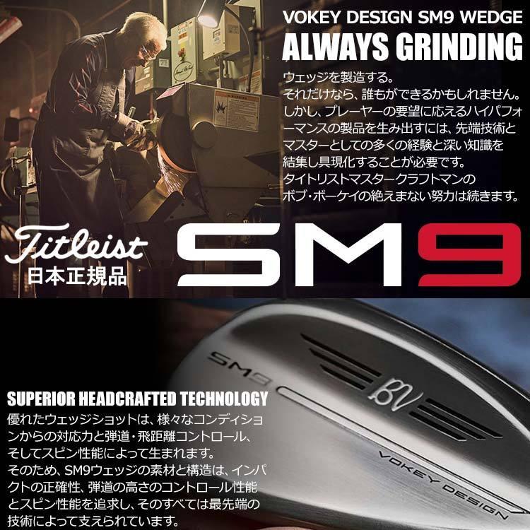 Titleist タイトリスト ウェッジ2本セット SM9 ツアークローム Titleist（タイトリスト） 【期間限定】 SM9 ウェッジ ツアークローム