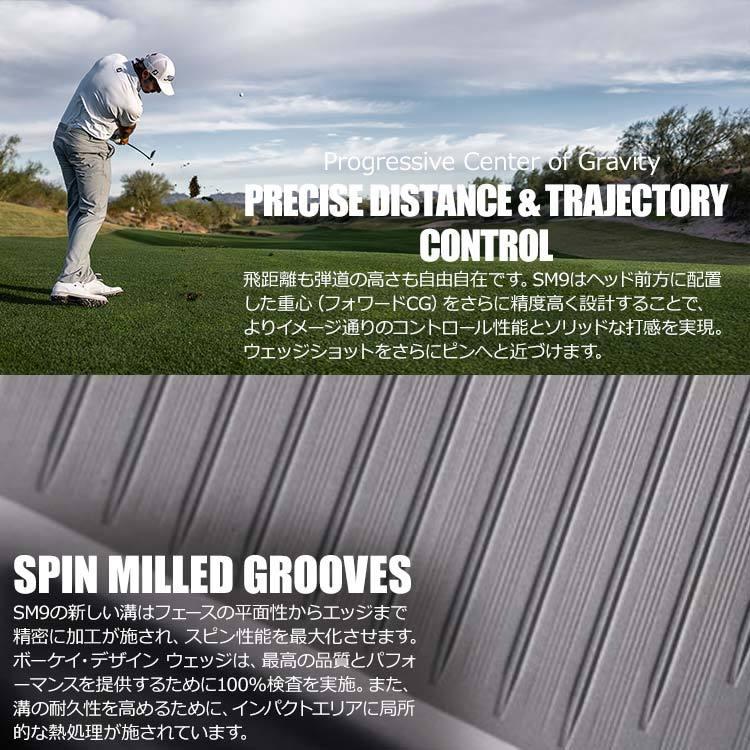 Titleist（タイトリスト） 【期間限定】 SM9 ウェッジ ツアークローム