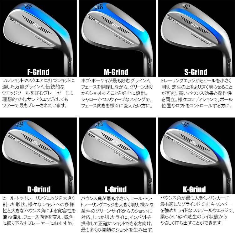 Titleist タイトリスト ウェッジ2本セット SM9 ツアークローム Titleist（タイトリスト） 【期間限定】 SM9 ウェッジ ツアークローム