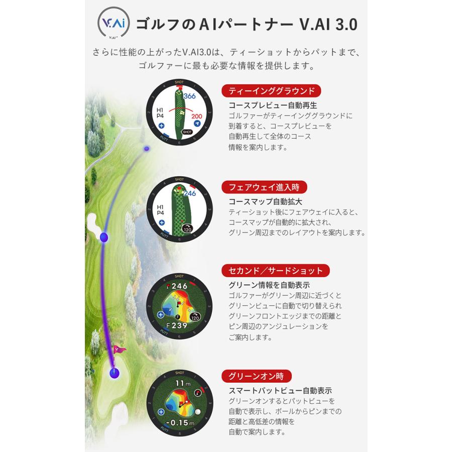 【期間限定】 ボイスキャディ GPSゴルフウォッチ T9 腕時計型 GPS ゴルフナビ 【sbn】｜g-zone｜13