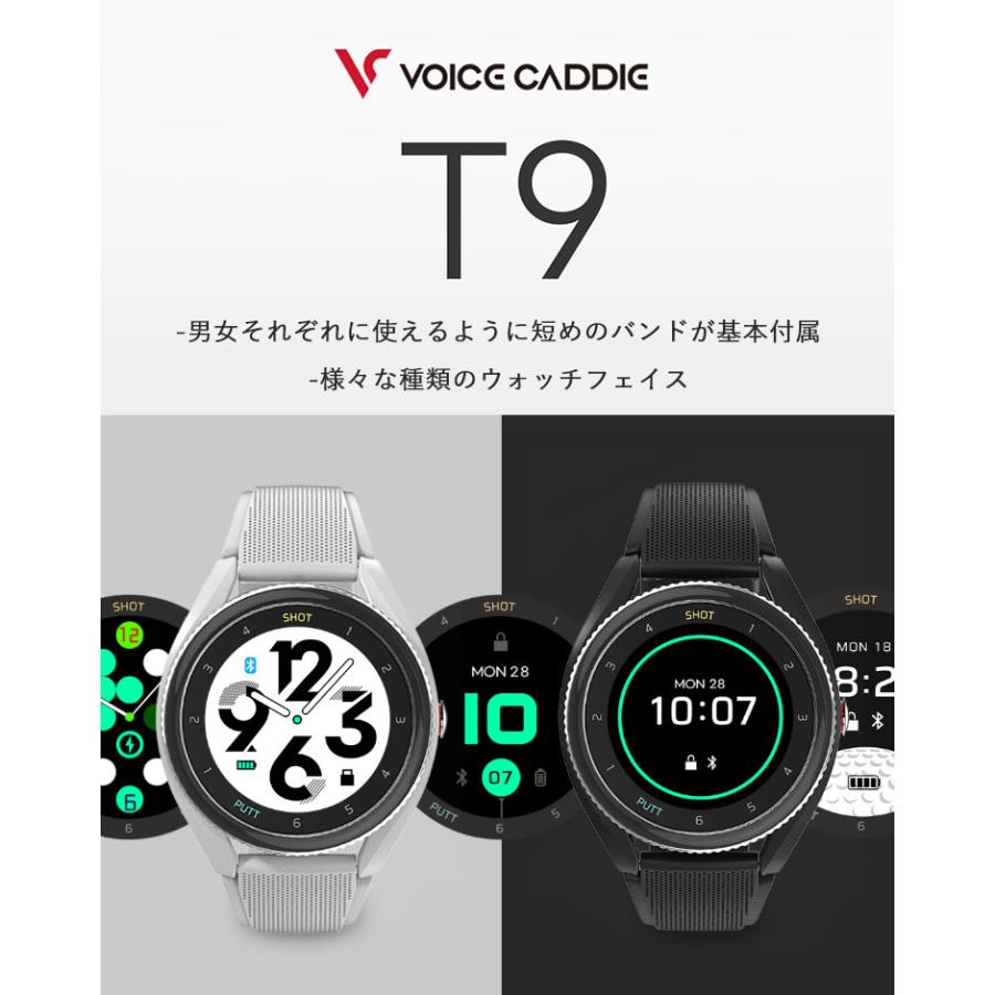 ジオテックゴルフ公式通販サイト / ボイスキャディ GPS時計型 ジオテックゴルフ公式通販サイト / ボイスキャディ GPS時計型