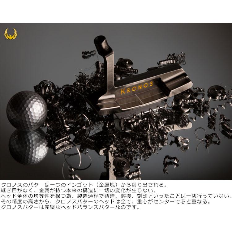 朝日ゴルフ用品 【期間限定】 クロノス ゴルフ パター タッチ2.0
