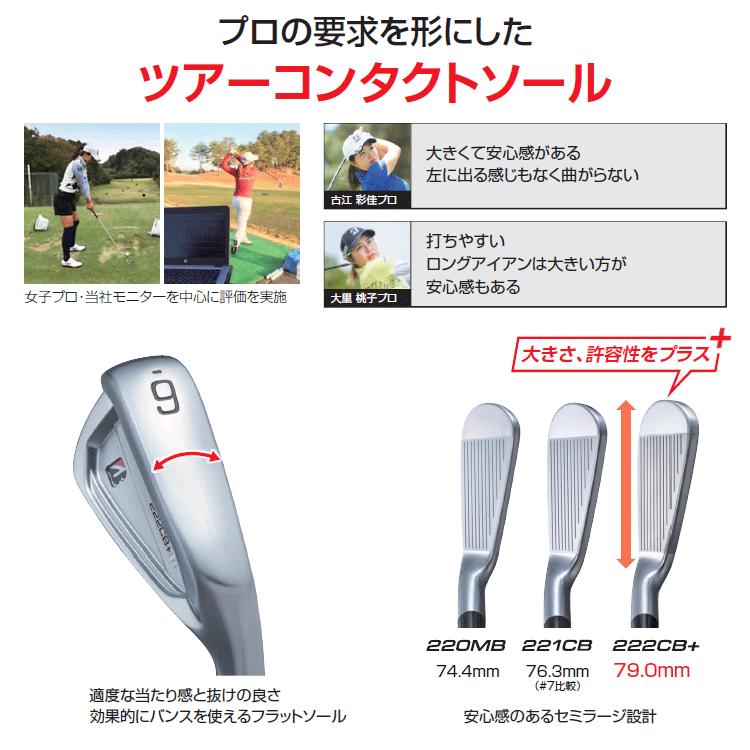 BRIDGESTONE GOLF 【期間限定】 ブリヂストン ゴルフ 222CB+ BRIDGESTONE GOLF 【期間限定】 ブリヂストン ゴルフ 222CB+