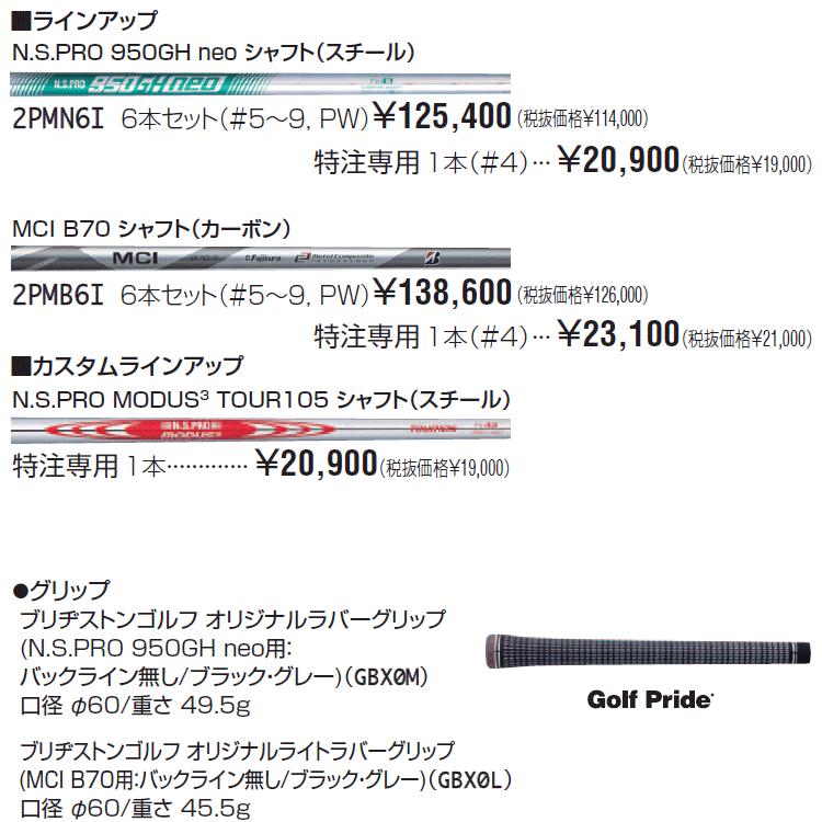 BRIDGESTONE GOLF 【期間限定】 ブリヂストン ゴルフ 222CB+ BRIDGESTONE GOLF 【期間限定】 ブリヂストン ゴルフ 222CB+